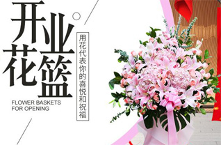 河南新乡新乡县翟坡镇焦田庄村花篮配送